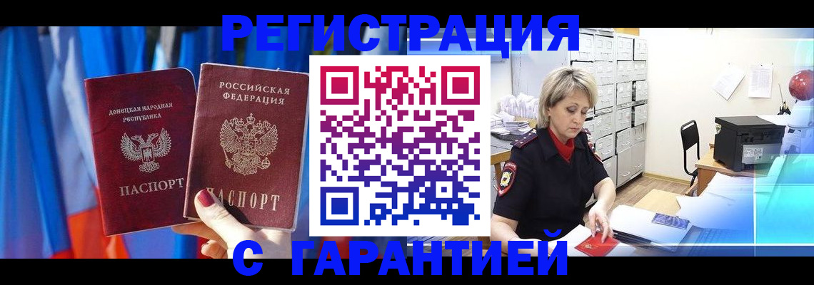 регистрация для школы в Дмитрове