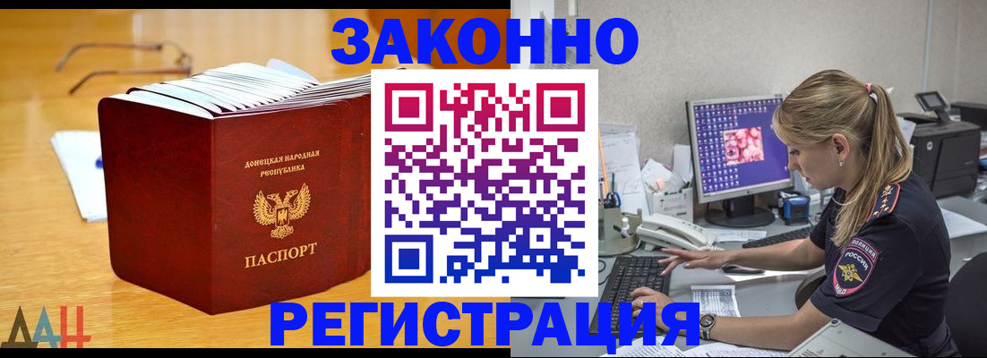 регистрация для школы в Дмитрове